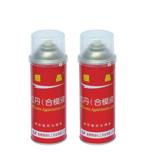 精密检测合模油