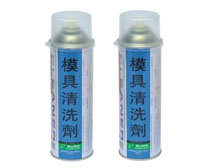 模具清洗剂